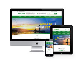 漁具批發牧漁類網站織夢模板(帶手機端)