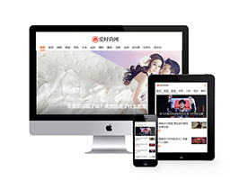 新聞資訊時尚雜志類網站織夢模板(帶手機端)