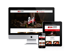 特色火鍋餐飲加盟店網(wǎng)站織夢模板(自適應(yīng)手機端)