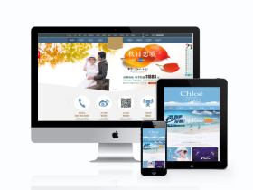 婚紗攝影定制類網(wǎng)站織夢模板(帶手機端)