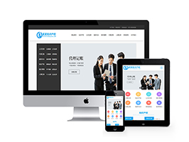 知識產權代理記賬類網站織夢模板(帶手機端)