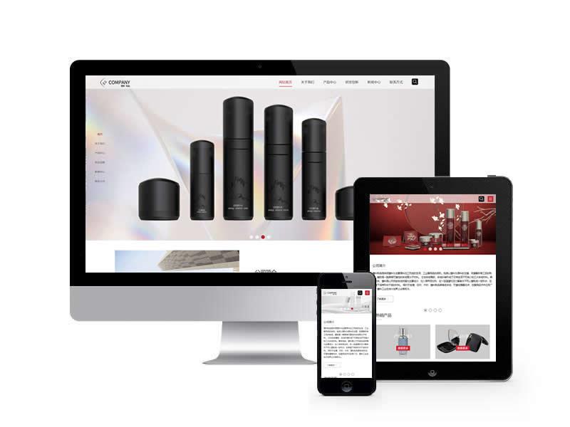 寬屏滾屏塑料制品類網(wǎng)站pbootcms模板(自適應(yīng)手機(jī)端)