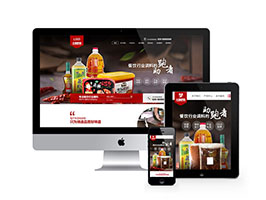 高端火鍋底料餐飲調料食材營銷型網站織夢模板(帶手機端)