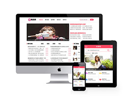 撩妹情話情感資訊類網(wǎng)站織夢(mèng)模板(帶手機(jī)端)