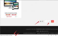 織夢列表頁第一頁和首頁重復(fù)刪除的方法