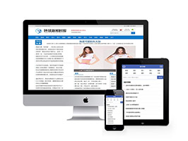 環球新聞時報資訊類網站織夢模板(帶手機端)