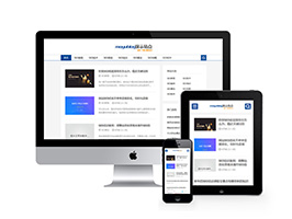 SEO優化教程資訊類網站織夢模板(自適應手機端)