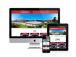 展覽展會信息類網站織夢模板(自適應手機端)