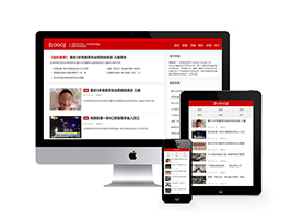 博客主題新聞資訊類網站織夢模板(自適應手機端)