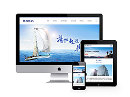 醫(yī)學(xué)臨床研究類網(wǎng)站織夢(mèng)模板(自適應(yīng)手機(jī)端)