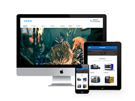 機(jī)械設(shè)備通用類網(wǎng)站織夢(mèng)模板(帶手機(jī)端)