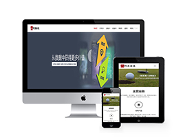 信息技術(shù)軟件類網(wǎng)站織夢(mèng)模板(自適應(yīng)手機(jī)端)