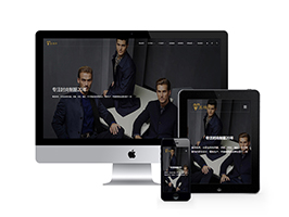 時尚服裝定制類網站織夢模板(自適應手機端)