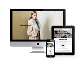 男女服裝設(shè)計(jì)類網(wǎng)站織夢(mèng)模板(自適應(yīng)手機(jī)端)