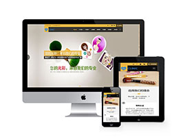 化妝美妝用品類網站織夢模板(自適應手機端)