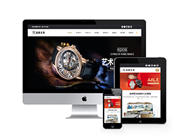品牌鐘表手表類網站織夢模板(自適應手機端)