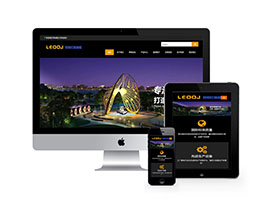 LED廣告顯示屏類網(wǎng)站織夢模板(自適應(yīng)手機端)