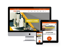 防偽標(biāo)簽彩色印刷品類(lèi)網(wǎng)站織夢(mèng)模板(自適應(yīng)手機(jī)端)