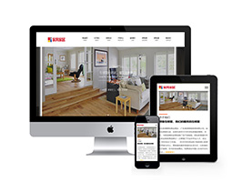 環保家居家具類網站織夢模板(自適應手機端)