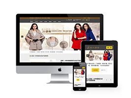 貂絨大衣服裝設(shè)計(jì)類(lèi)網(wǎng)站織夢(mèng)模板(自適應(yīng)手機(jī)端)
