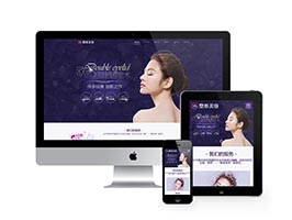 美容整形類(lèi)網(wǎng)站織夢(mèng)模板(自適應(yīng)手機(jī)端)