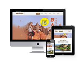 酒店客房服務類網站織夢模板(自適應手機端)