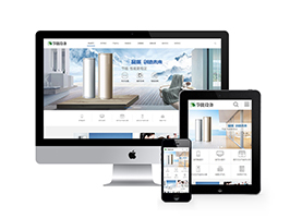 地暖熱水器節能設備類網站織夢模板(帶手機端)