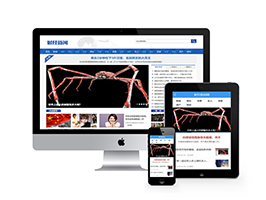 財經新聞資訊網類織夢模板(帶手機端)