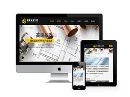 五金水槽掛架類網(wǎng)站織夢模板(自適應(yīng)手機端)