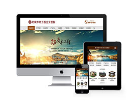 防腐木材工程類網(wǎng)站織夢(mèng)模板(帶手機(jī)端)