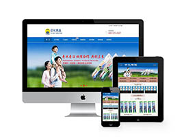 日化用品生產類網站織夢模板(帶手機端)