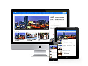 自媒體頭條新聞類網站織夢模板(帶手機端+會員投稿)