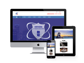 中英雙語律師事務所類網站織夢模板(自適應手機端)