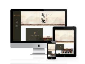 茶葉茶道類網(wǎng)站織夢模板(自適應(yīng)手機端)