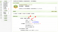 織夢在PHP7數據備份文件值空白的解決方法