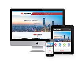 道路護(hù)欄交通設(shè)施類網(wǎng)站織夢模板(帶手機(jī)端)