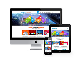 企業(yè)網(wǎng)站建設(shè)服務(wù)類(lèi)網(wǎng)站織夢(mèng)模板(帶手機(jī)端)