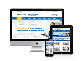 廢氣處理設備類網站織夢模板(帶手機端)