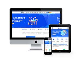 小程序電商網絡公司類網站pbootcms模板(帶手機端)