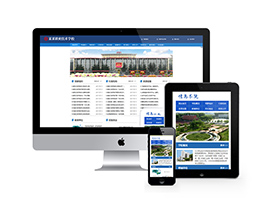 職業(yè)信息學(xué)校類(lèi)網(wǎng)站pbootcms模板(帶手機(jī)端)