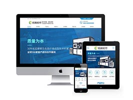 紙糊模塑纖維成型企業(yè)類網(wǎng)站織夢模板(帶手機端)