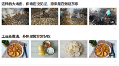 織夢在首頁列表頁調用圖集圖片且自定義輸出