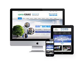 物聯(lián)網(wǎng)燈箱標(biāo)識(shí)類網(wǎng)站織夢(mèng)模板(帶手機(jī)端)