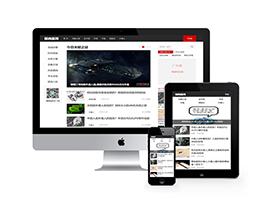 未解之謎資訊類網(wǎng)站織夢模板(帶手機(jī)端)