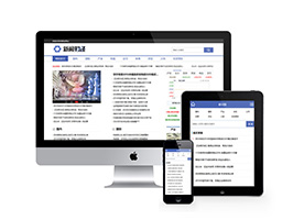 財(cái)經(jīng)新聞資訊類網(wǎng)站織夢模板(帶手機(jī)端)