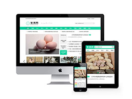 生活百科資訊類網(wǎng)站織夢模板(帶手機(jī)端)