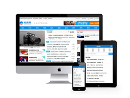 互聯網科技IT資訊類網站織夢模板(帶手機端)