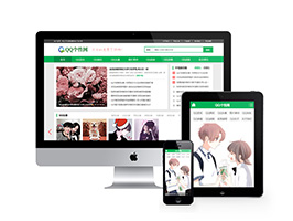 QQ個(gè)性空間日志資訊類網(wǎng)站織夢模板(帶手機(jī)端)