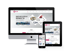 精工機(jī)械軸承生產(chǎn)廠家類網(wǎng)站織夢(mèng)模板(自適應(yīng)手機(jī)端)