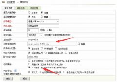 <b>織夢調用導航外部鏈接無法顯示</b>